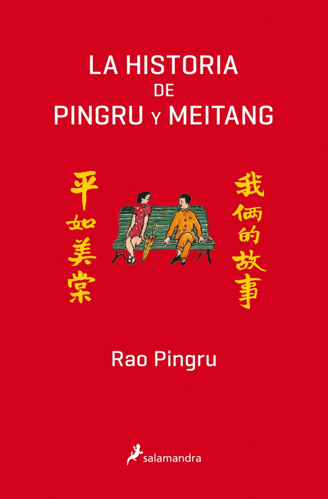 HISTORIA DE PINGRU Y MEITANG