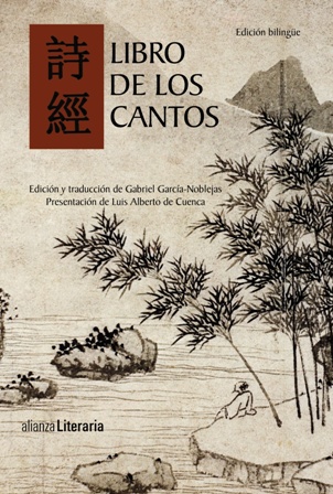 LIBRO DE LOS CANTOS ED. BILINGUE